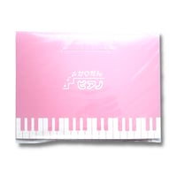 かいだんピアノ