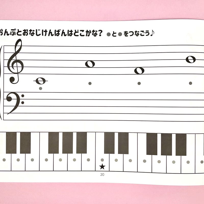 どれみフレンズわーく③ | どれみStore どれみフレンズわーく③ | どれみStore