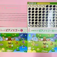 ピアノベルBOX（箱のみの販売です） | どれみStore