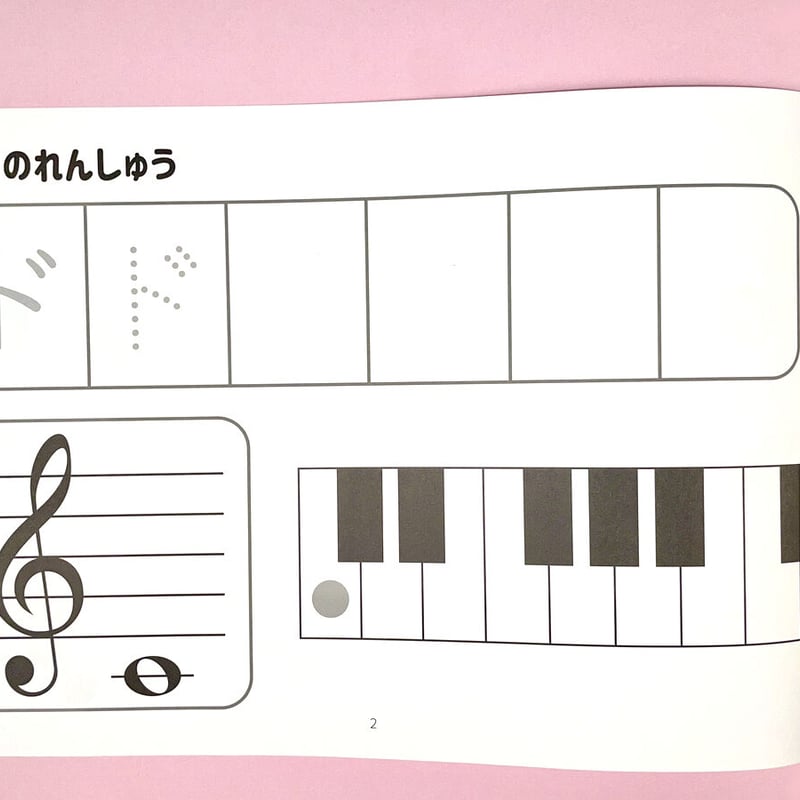 ※むらまぬ＊三本調子　ドレミ調 9月新作ドレス発表会】「ふわふわ怪獣パジャマ・ちみっこ/ミニ」のご