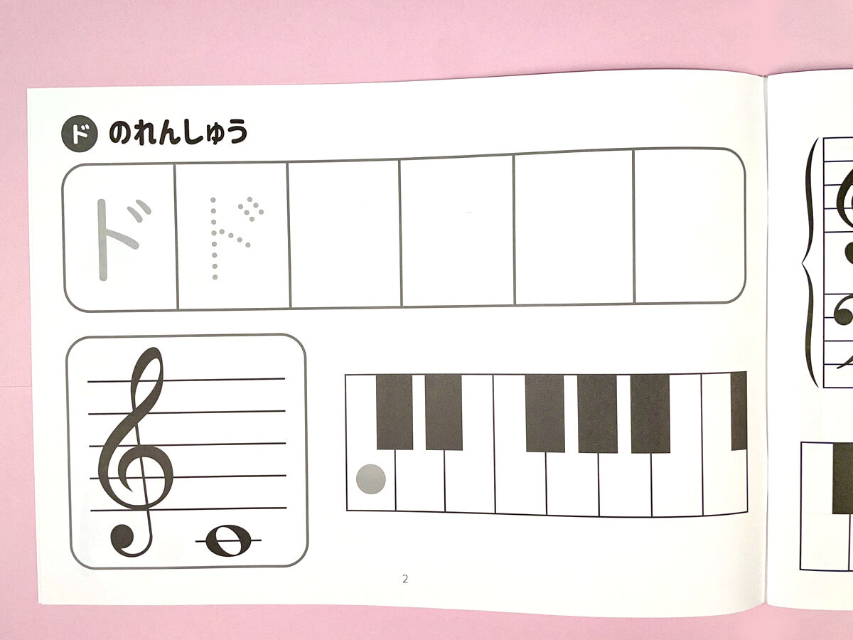 どれみフレンズわーく③ | どれみStore