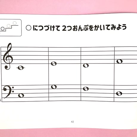 どれみフレンズわーく③