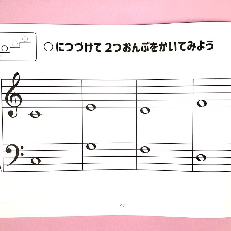 どれみフレンズわーく③ | どれみStore
