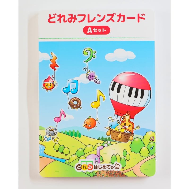 どれみフレンズカードAセット | どれみStore