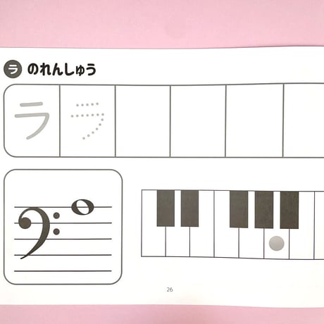 どれみフレンズわーく③