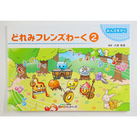 ピアノベルBOX（箱のみの販売です） | どれみStore