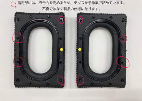SR-L300Limited、L500、L500MK2用イヤーパッド(ペア)