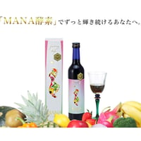 KALA 酵素ドリンク | エイジレスサロン庵～iori～ストア