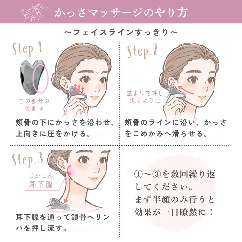 高純度テラヘルツかっさ ※オリジナル取扱説明書付き | エイジレス