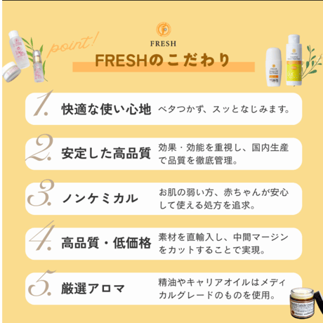 ティートリークリーム
