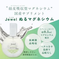 KALA 酵素ドリンク | エイジレスサロン庵～iori～ストア