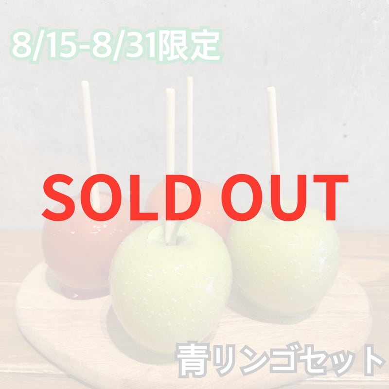 ⭐️サイクロンタイプ⭐️キャンディアップル⭐️ Cyclonetype