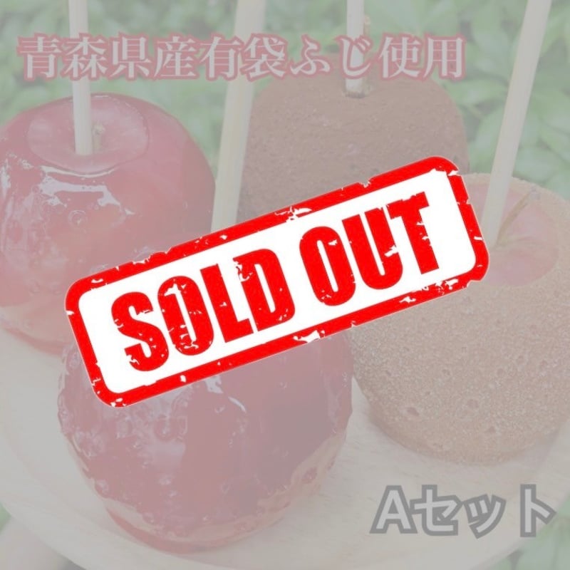 Candyapple オンラインストア
