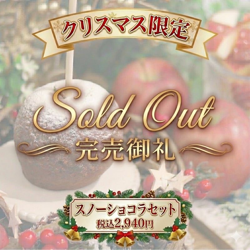 ITEM | Candyapple オンラインストア