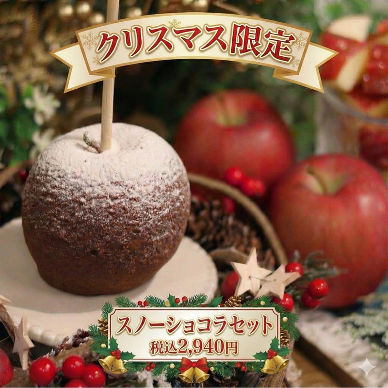 ITEM | Candyapple オンラインストア