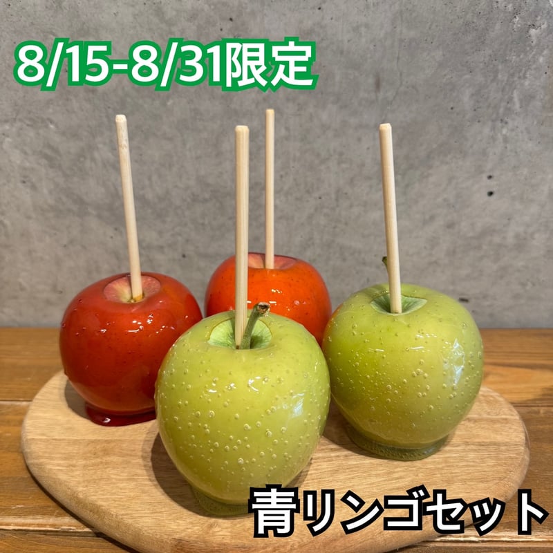 Candyapple オンラインストア