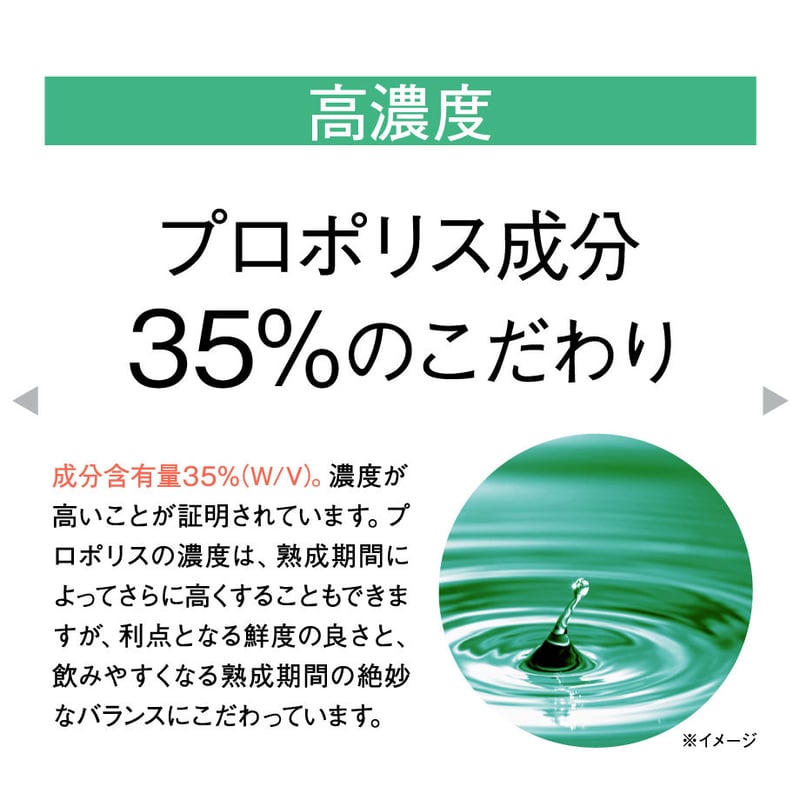 グリーンプロポリス 5本 濃度80% 30ml 期限29/2/5 ポレネクター社 Amazon | POLENECTAR ポレネクタープロポリス エキス80%グリーン