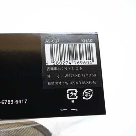 Zeque by ZEAL OPTICS(ゼクー バイ ジールオプティクス) GLASSES CASE（グラスケース）AS-037