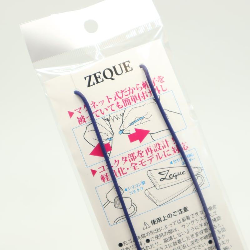 Zeque by ZEAL OPTICS(ゼクー バイ ジールオプティクス) Silicone