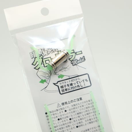 Zeque by ZEAL OPTICS(ゼクー バイ ジールオプティクス) Glasses Cord（グラスコード）AS-063 GLOW (蓄光)