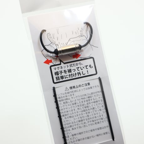 Zeque by ZEAL OPTICS(ゼクー バイ ジールオプティクス) Glasses Cord（グラスコード）AS-028 Black
