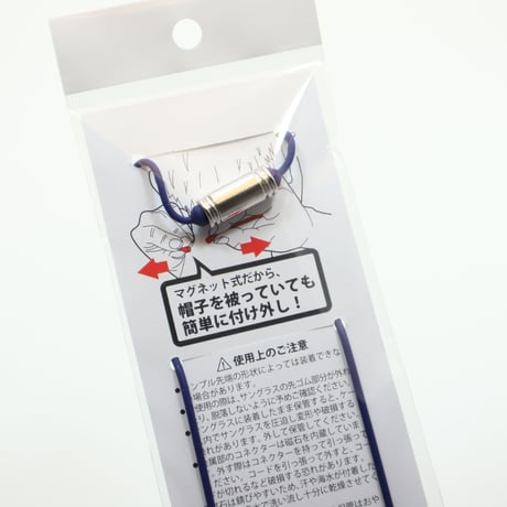 Zeque by ZEAL OPTICS(ゼクー バイ ジールオプティクス) Glasses Cord（グラスコード）AS-061 Blue