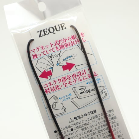 Zeque by ZEAL OPTICS(ゼクー バイ ジールオプティクス) Silicone Glasses Cord（シリコングラスコード）AS-064 RED & BLACK