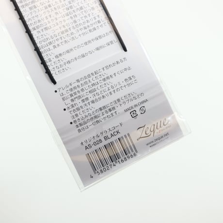 Zeque by ZEAL OPTICS(ゼクー バイ ジールオプティクス) Glasses Cord（グラスコード）AS-028 Black