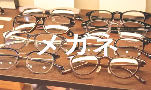 ミキメガネ　マミヤ120フィルムバック2個セット ミキメガネ様専用 マミヤ120フィルムバック2個セット - メルカリ
