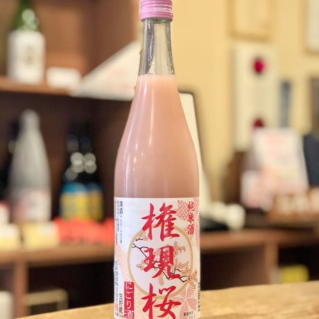 権現桜 桃色にごり 720ml | 日本酒