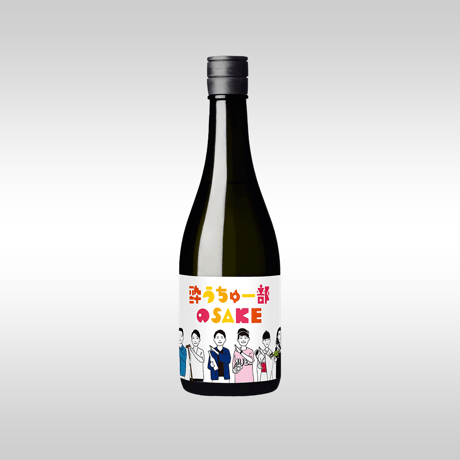 酔うちゅー部のSAKE 2020 | 日本酒