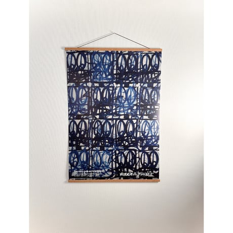 Rashid Johnson - Bruise Painting (Catch a Bad One)