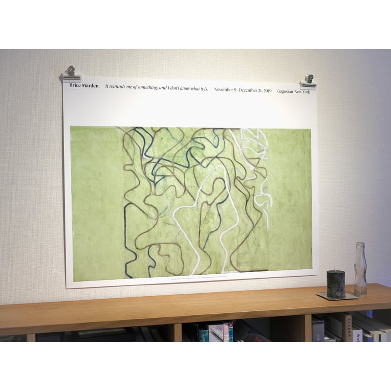 Brice Marden - Elevation | LAC The Shop