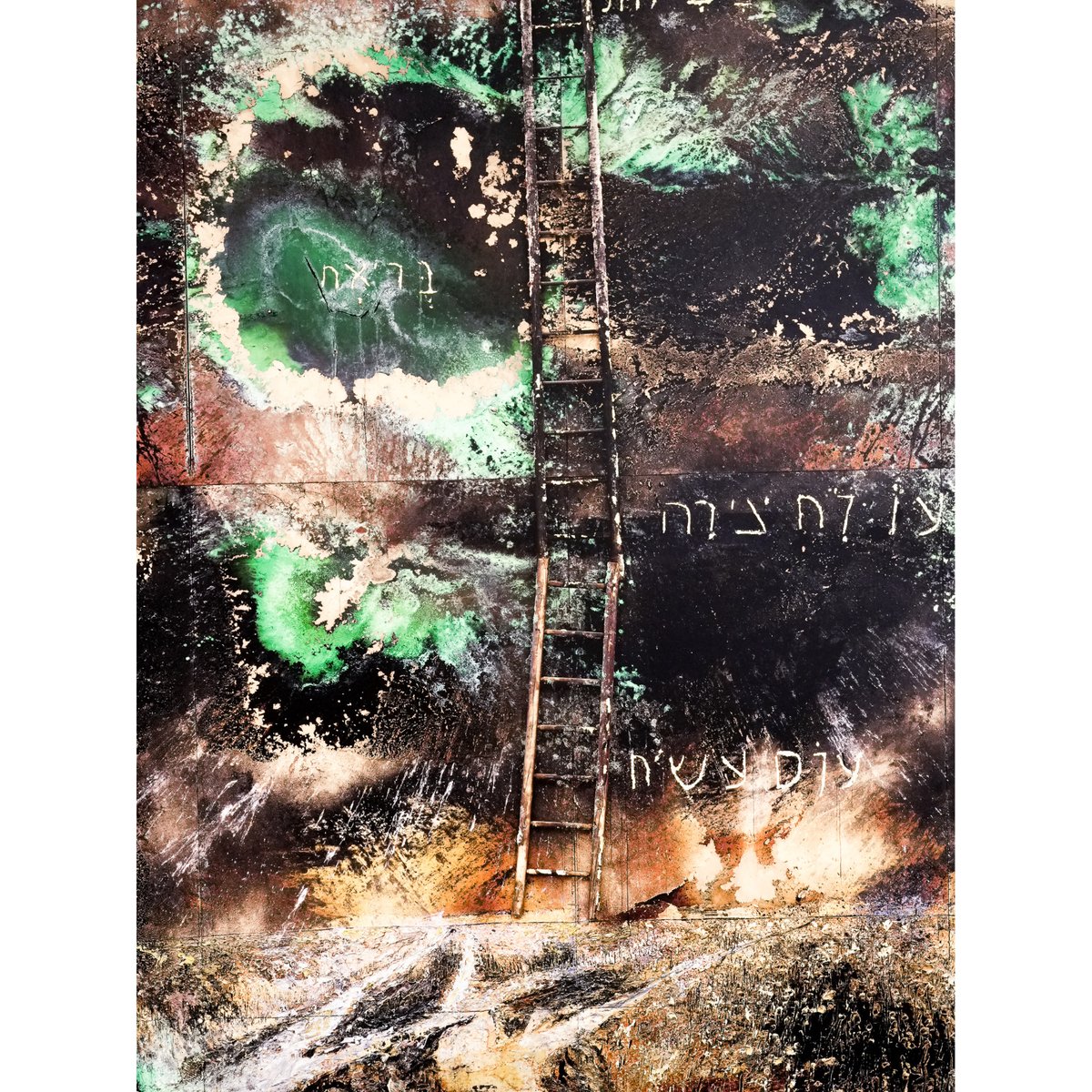 アンゼルム・キーファー ポスター 1999年 Yvon Lambert Gallery(フランス)で開催された