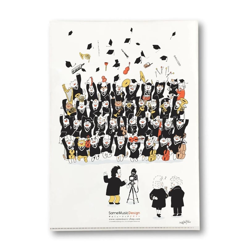 音楽家の卒業式】クリアファイル｜音楽雑貨 | Some Music Design｜音楽