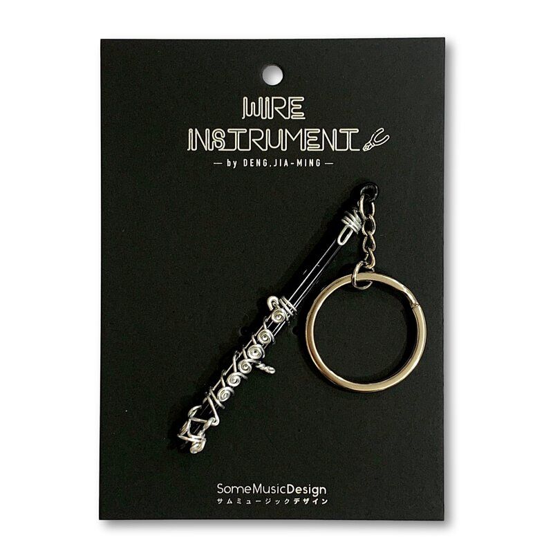 楽器ワイヤーキーホルダー - ピッコロ｜音楽雑貨 | Some Music Design