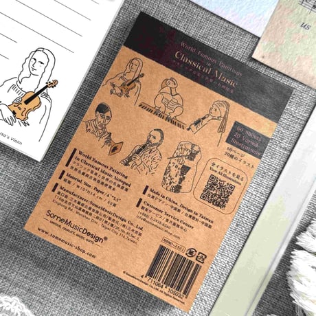 【名画とクラシック音楽】メモ帳｜音楽雑貨