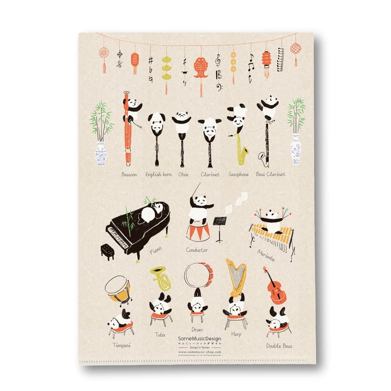 音楽パンダ】クリアファイル｜音楽雑貨 | Some Music Design｜音楽雑貨