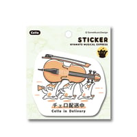 【チェロ配送中】ステッカー｜音楽雑貨