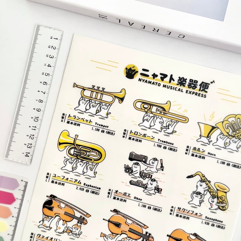 ニャマト楽器便】クリアファイル｜音楽雑貨 | Some Music Design｜音楽