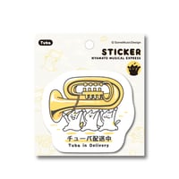 【チューバ配送中】ステッカー｜音楽雑貨