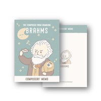 【ブラームス】メモ帳｜音楽雑貨