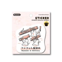 【ファゴット配送中】ステッカー｜音楽雑貨