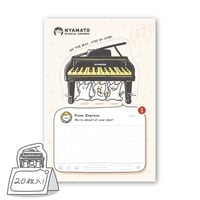 【ピアノ到着通知】メモ帳｜音楽雑貨