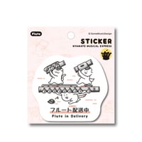 【フルート配送中】ステッカー｜音楽雑貨