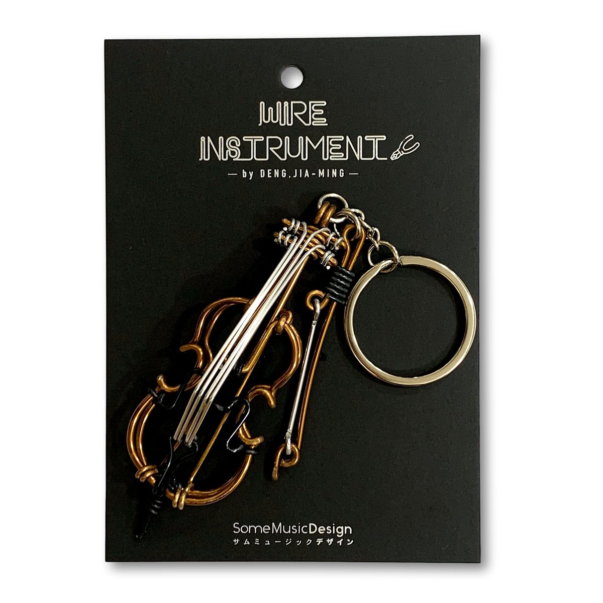楽器ワイヤーキーホルダー - チェロ｜音楽雑貨 | Some Music Design