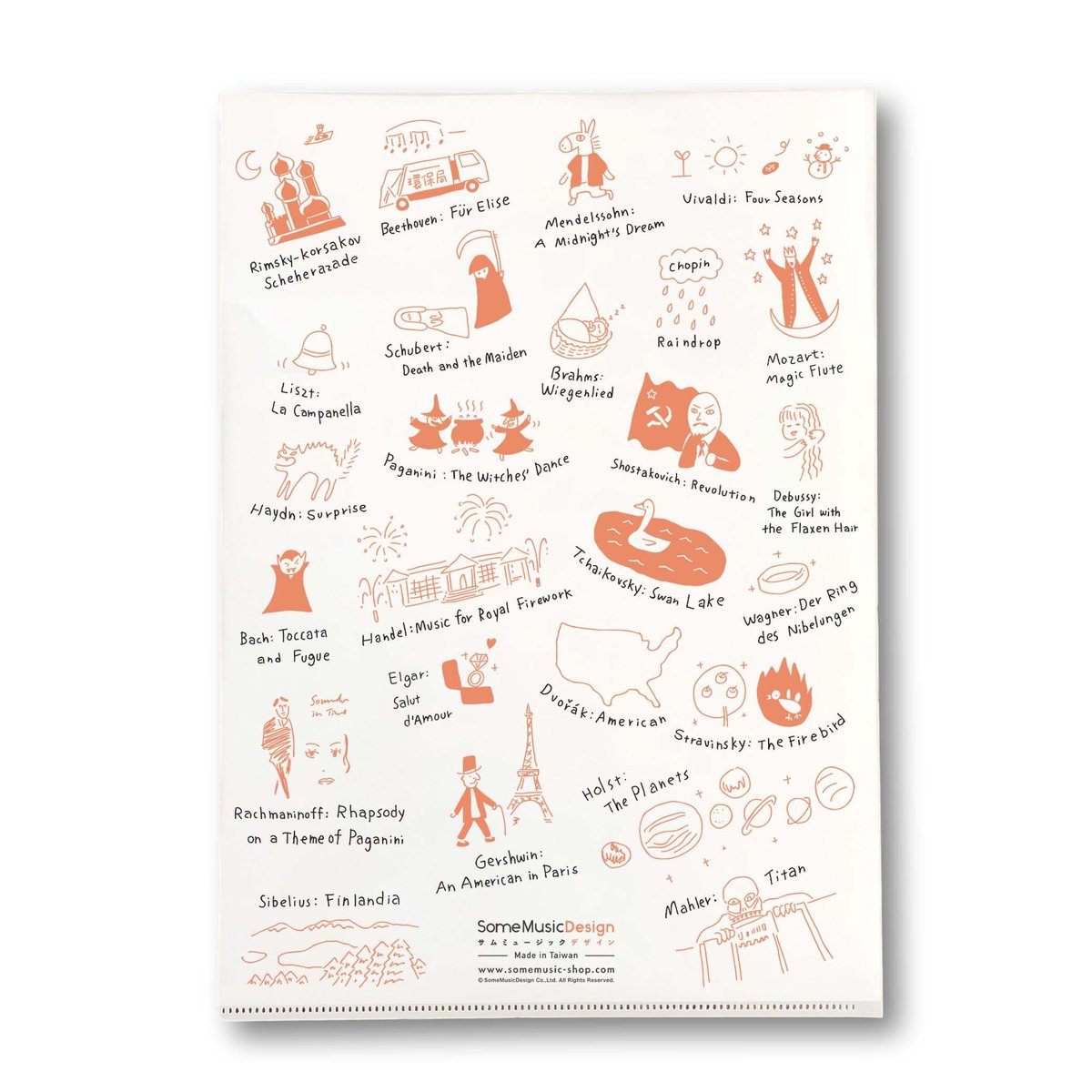 アート・デザイン・音楽 Ancient Art from The Shumei Family アート