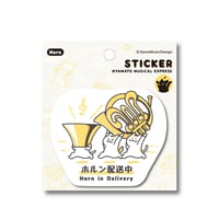 【ホルン配送中】ステッカー｜音楽雑貨