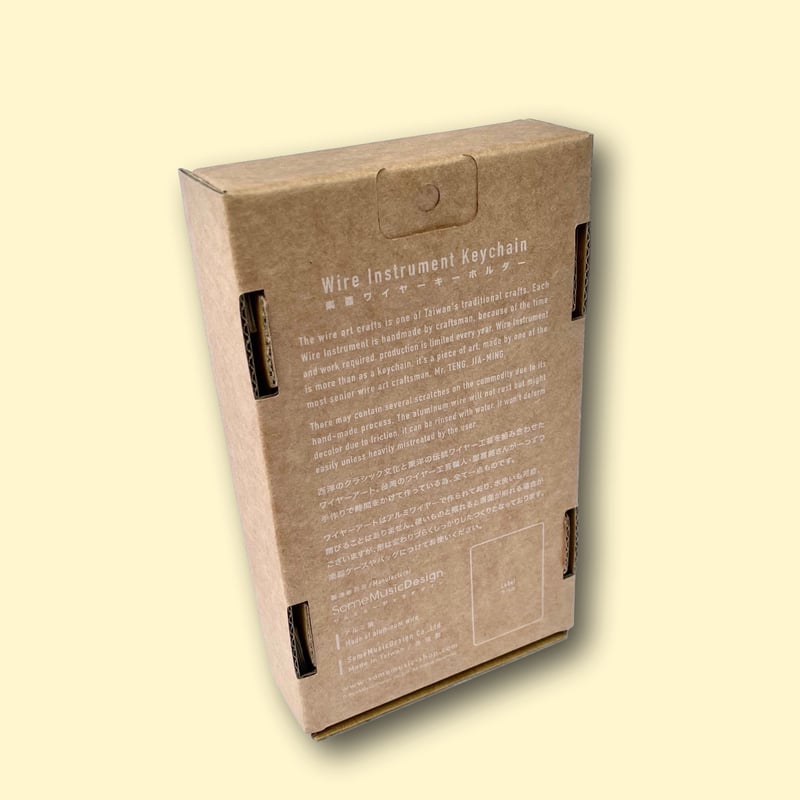 2776】クラリネット アナベルやカラミンサ入りのホワイトオーバル