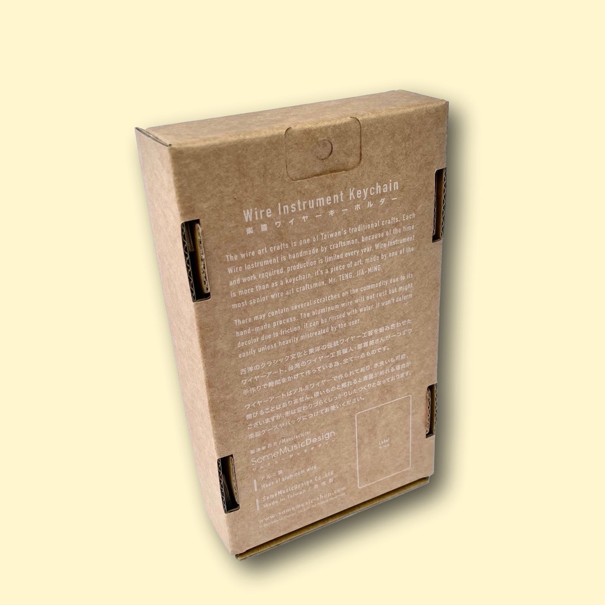 楽器ワイヤーキーホルダー - バスクラリネット｜音楽雑貨 | Some